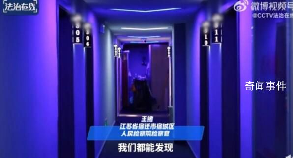 電競酒店現(xiàn)800條未成年人開房記錄 電競酒店可以接待未成年嗎