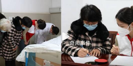 一生未婚的爺爺離世捐出角膜救人 幫助2名患者重見光明