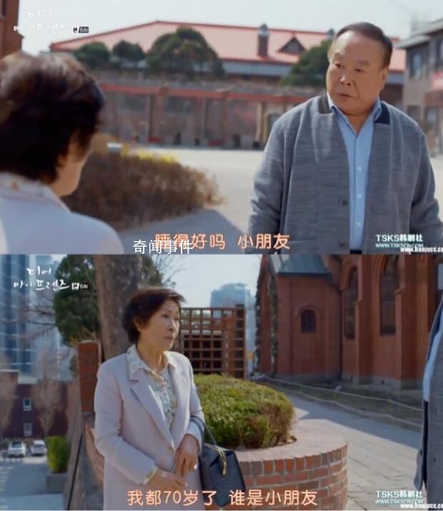 日本789萬老人還在打零工 養老金不足以維持生活