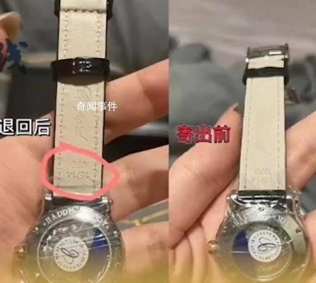 騙子調包4萬名表嫁禍快遞小哥 目前涉案人員已被刑事拘留