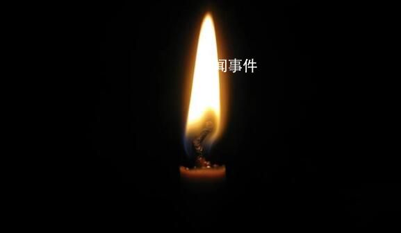 中國(guó)人民大學(xué)原校長(zhǎng)黃達(dá)逝世 享年98歲