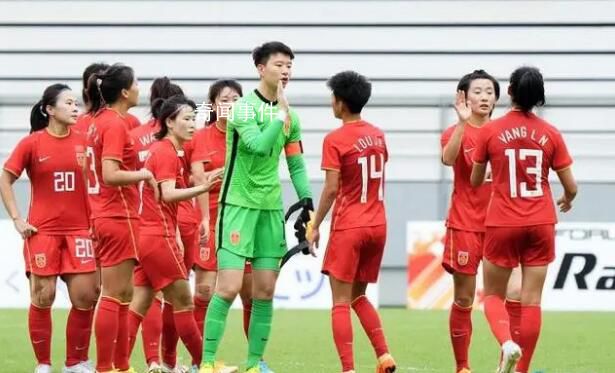 瑞典足協批中國女足表現:像臨時演員
