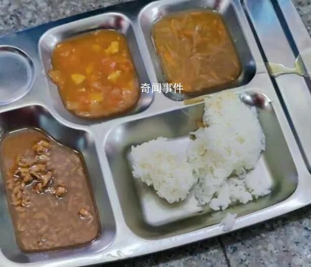 遼寧一高中被曝午餐清湯寡水 這樣孩子吃了怎么會有營養?
