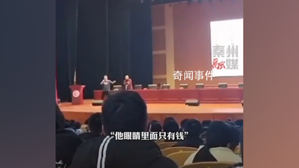 合肥一高中講座教授被學生搶話筒 說道：我們學習是為了中華之崛起而讀書