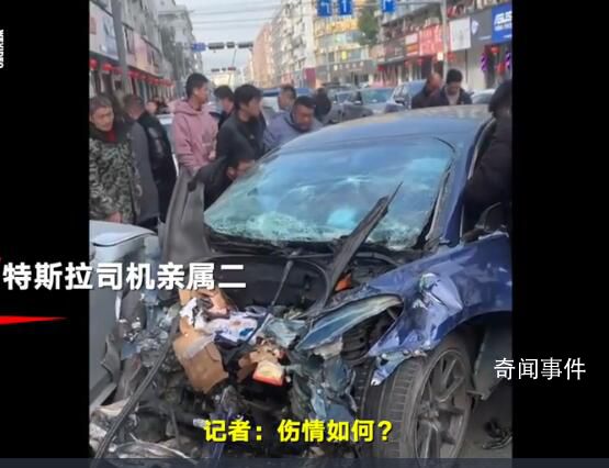 溫州特斯拉事故司機(jī)有20年駕齡 事故中的特斯拉是一手車(chē)
