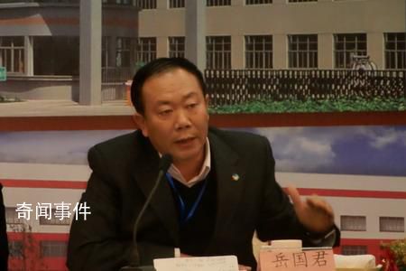“釀酒大師”岳國君院士被查 岳國君個人資料簡介