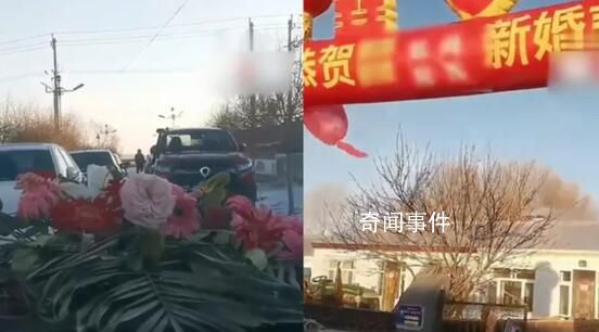 因差幾萬彩禮 新人結婚當天取消婚禮