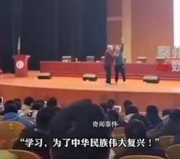 合肥師范回應(yīng)教師演講涉不當(dāng)內(nèi)容 已派出事件調(diào)查組