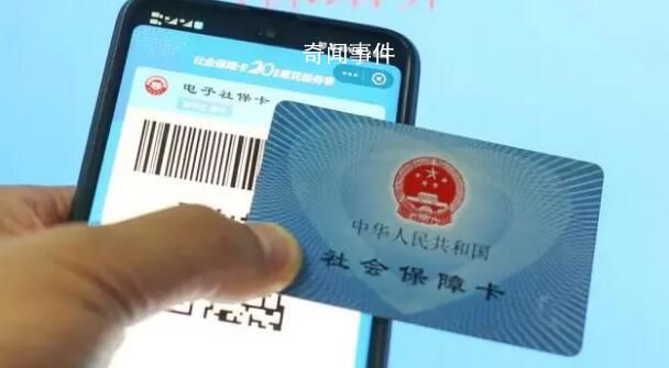 參保人去世養(yǎng)老保險(xiǎn)會(huì)白繳嗎?