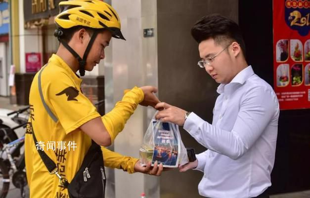 哺乳期女子點外賣騎手提醒不衛生 很暖心正能量