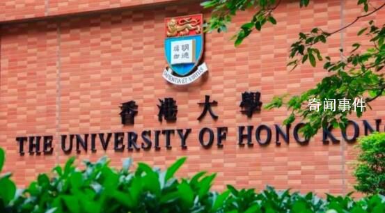 香港大學(xué)宣布禁用ChatGPT 為全港大學(xué)首例