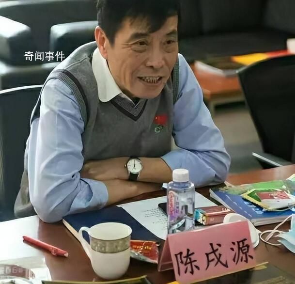 陳戌源開(kāi)會(huì)照曝光 桌上2盒軟中華