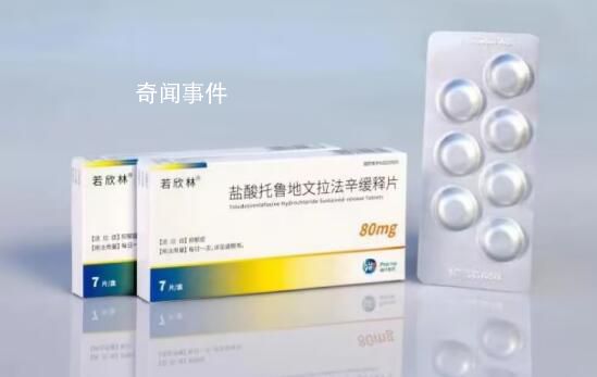 首粒中國(guó)制抗抑郁原創(chuàng)藥誕生 發(fā)揮科研機(jī)制上的先天優(yōu)勢(shì)
