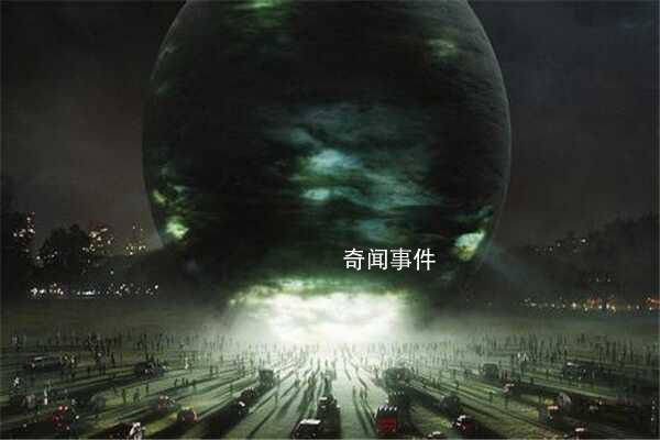 2020外星人入侵地球了嗎 2020外星人入侵的新聞真的假的