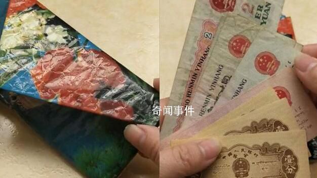 女子無意找到30多年前的錢包 錢包里竟然還有不少存貨