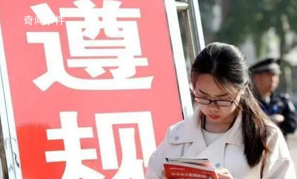 10省份放寬報(bào)考公務(wù)員35歲年齡限制 多地專(zhuān)設(shè)應(yīng)屆生報(bào)考職位