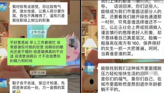貴陽(yáng)一公務(wù)員疑發(fā)不尊重女性言論 同名躺槍干部報(bào)警