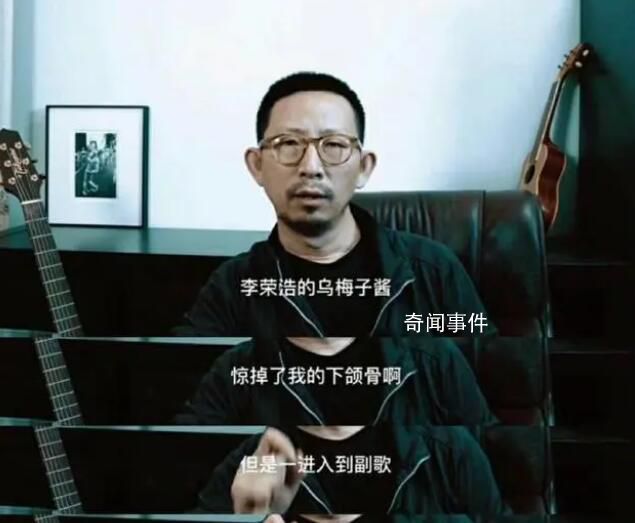 丁太升說《烏梅子醬》俗不可耐 網友：音樂沒有高低貴賤之分