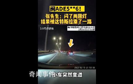 男子閃燈提醒前車 被車主別一路
