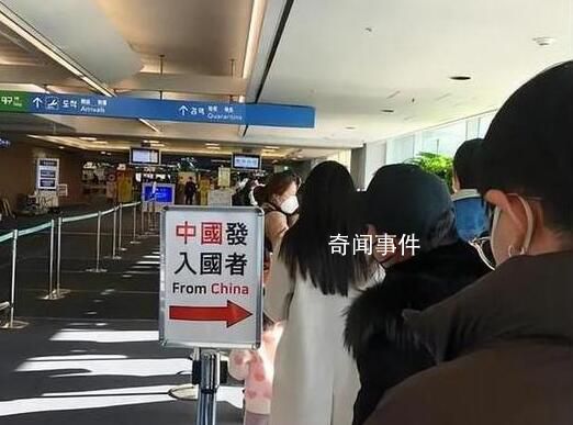 韓國3月1日取消中國旅客入境核檢 韓國出入境最新規定