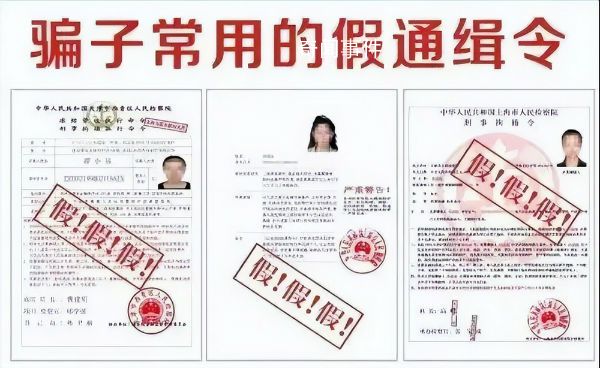 騙子為騙錢竟造一整個派出所 令人防不勝防