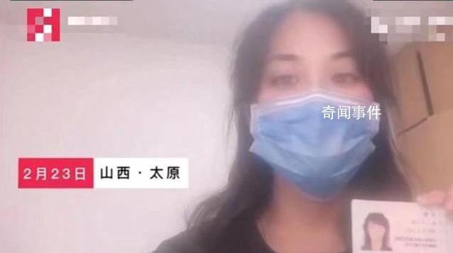 女子舉報(bào)丈夫與公職人員同居生女 背后真相令人震驚