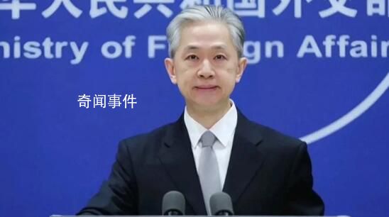 美將公布中國(guó)對(duì)俄軍援情報(bào)?中方駁斥