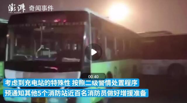 男子深夜謊報火警30名消防員撲空 還叫囂來抓我呀