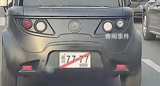 掛日本牌照上路車主致歉 深刻認(rèn)識到了自己的錯誤