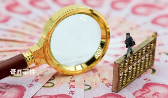 多地首套房貸利率再創(chuàng)新低 放款周期縮短