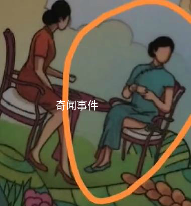 滬上阿姨外包裝旗袍圖被質疑不雅 