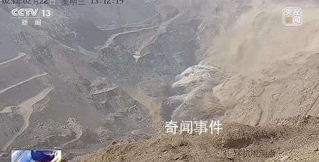 內(nèi)蒙古煤礦坍塌瞬間監(jiān)控畫面曝光 一共發(fā)生兩次塌方