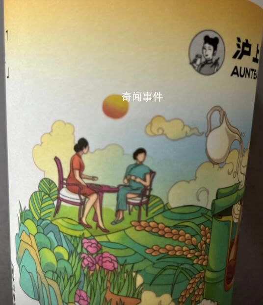 滬上阿姨旗袍圖不雅?官方研判不違法