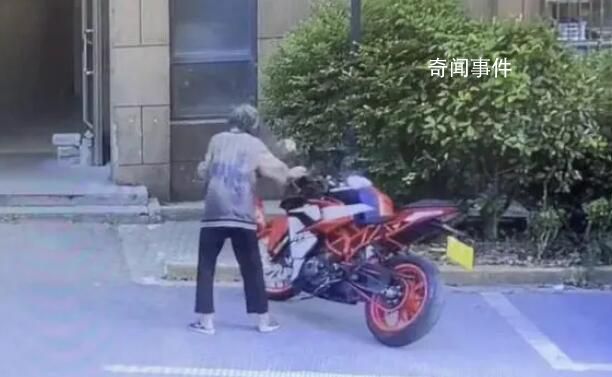 老人推倒摩托后去世 繼承人被起訴