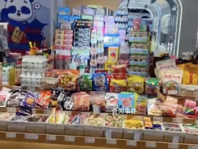 上海80后夫妻攢300萬決定退休 預計300萬能用到約70歲