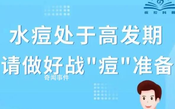 開學季做好諾如病毒胃腸炎預防 水痘和諾如病毒胃腸炎進入高發