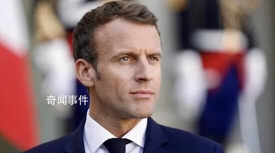馬克龍稱將于4月初訪華 將與中方就俄烏沖突問題交換意見