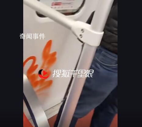 上海地鐵內一男子涂鴉致列車停運 已移交地鐵公安處理