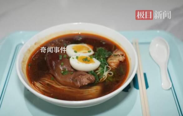 高校推出高啟強(qiáng)同款豬腳面 售價32元