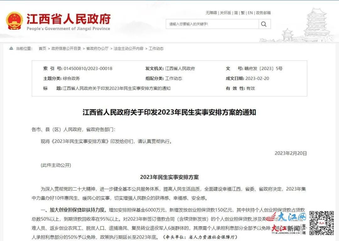 江西適齡女孩HPV疫苗將免費打 公布具體安排
