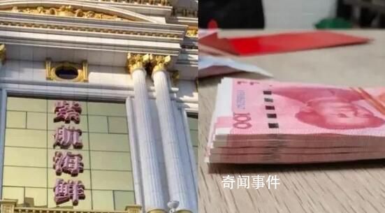 大連通報(bào)保潔撿2萬被開除:企業(yè)道歉