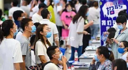 千萬(wàn)高校畢業(yè)生涌入就業(yè)市場(chǎng) 隨時(shí)慘遭淘汰的競(jìng)爭(zhēng)開始了