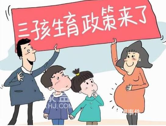 媒體:鼓勵生育光靠發錢行嗎