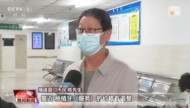 多地調低種植牙醫療服務費用 由7700元降到4180元