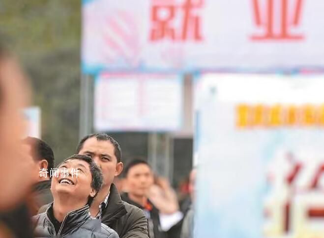 城鎮(zhèn)就業(yè)人員60年來首次減少 受多重因素影響