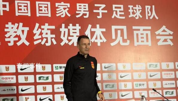揚科維奇喊出國足目標 全力沖擊2026年世界杯