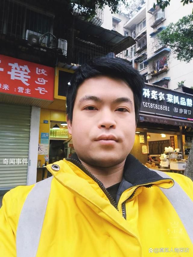 大學生送5年外賣還清40萬 娶了女騎手買了房