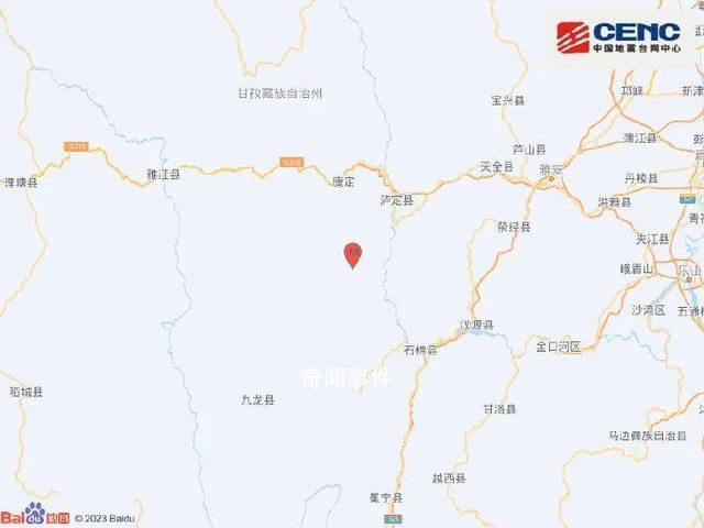 一夜3次地震 全球進入地震活躍期?