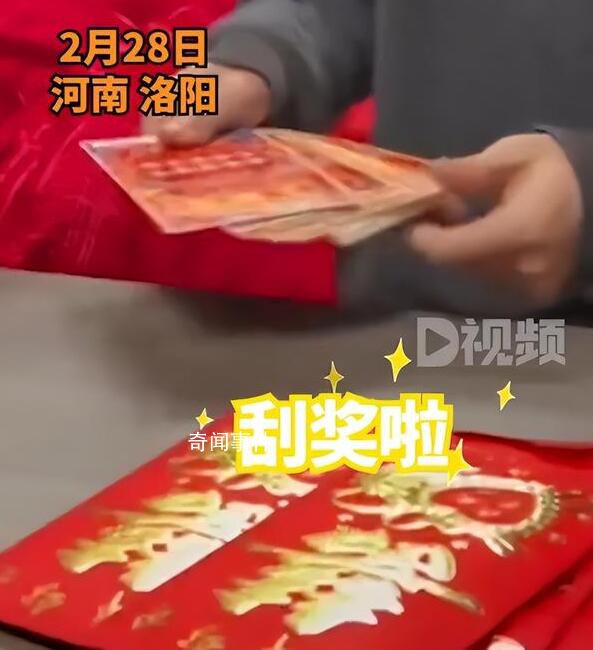 新人結婚收到一整本刮刮樂 送的是心跳和刺激啊