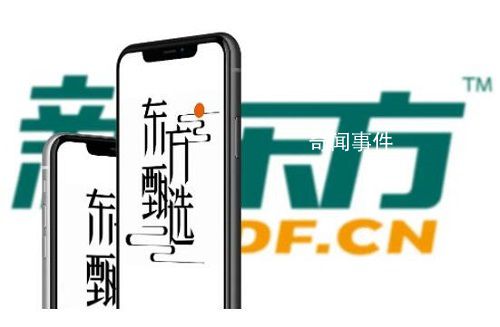 俞敏洪最新演講:不喜歡《狂飆》